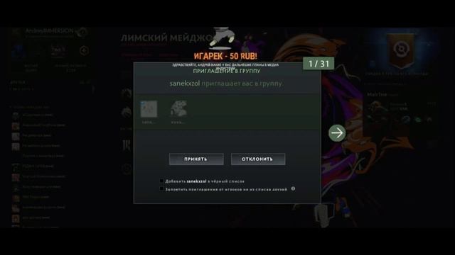 AndreyIMMERSION | Андрей о школе и друзьях смотреть онлайн