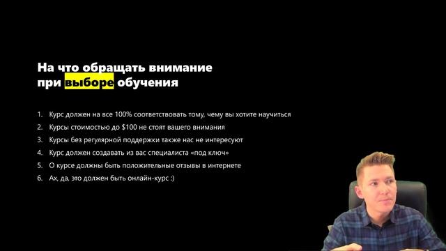 Как правильно учиться дизайну, верстке и фрилансу