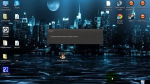 Проблемы с запуском EAC