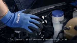 PHILIPS УЧЕБНИК - Как заменить головное освещение на вашем Peugeot 308 на светодиодные лампы