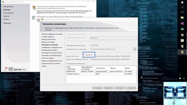 SQL - Установка MS SQL Server 20xx для простых смертных