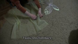 Крылья для феи