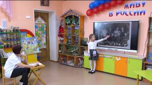 С чего начинается Родина? Искали ответ дошкольники - участники конференции в д/с "Радуга".