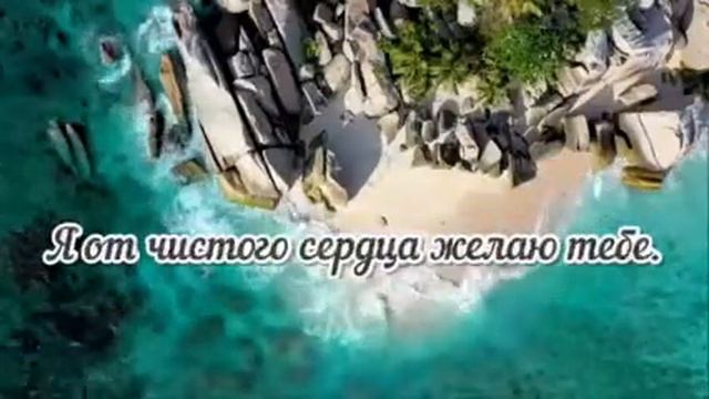 Храни свое сердце храни