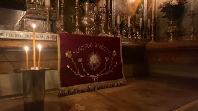 ПОГРЕБАЛЬНОЕ ЛОЖЕ ХРИСТА - главная святыня христианского мира. Храм Гроба Господня в Иерусалиме.
