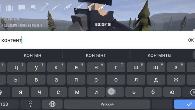 Шок Контент 100 серия скибиди туалета камера не титан сидит на туалете!