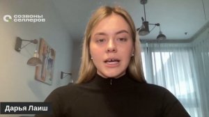 Как анализировать ниши и товары на Вайлдберриз – аналитика WB