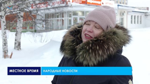 Народные новости (29.12.23)