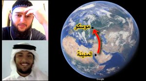 عربي في روسيا