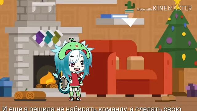 С новым годом! Читать описание ОБЯЗАТЕЛЬНО это ОЧЕНЬ важно!!! смотреть онлайн