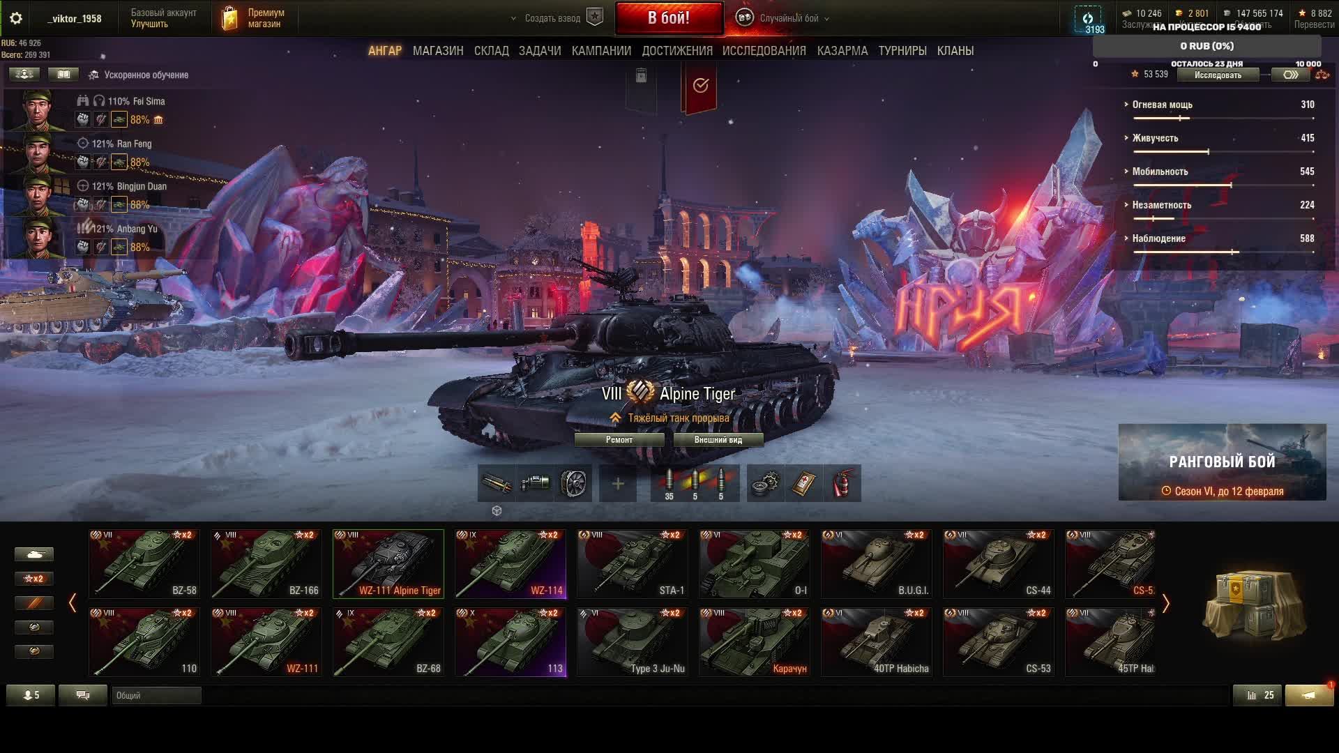 дед в рандоме смотреть онлайн