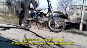 Suzuki DR250S за 75000 рублей!!!