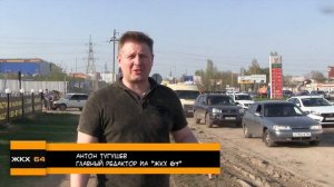 Стоит ли ждать улучшения дорожной ситуации на Вольском тракте?