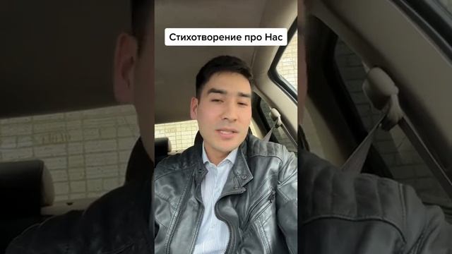 понравилось стихотворение смотреть онлайн