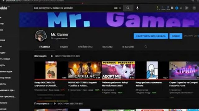 КАК НАБРАТЬ МНОГО ПОДПИСЧИКОВ на YOUTUBE канал! КАК РАСКРУТИТЬ YOUTUBE!  СОВЕТЫ НОВИЧКАМ!