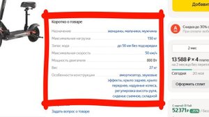 ТОП-5 лучших электросамокатов с сиденьем для взрослых. Рейтинг