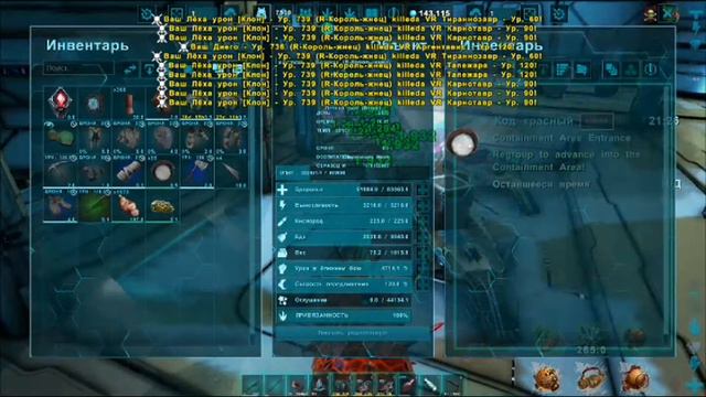 Ark Survival Evolved: Genesis 2. Прохождение миссий смотреть онлайн