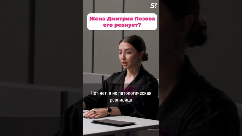 Как вы боретесь с ревностью? #superru #детекторлжи #шоубизнес #импровизация #дмитрийпозов