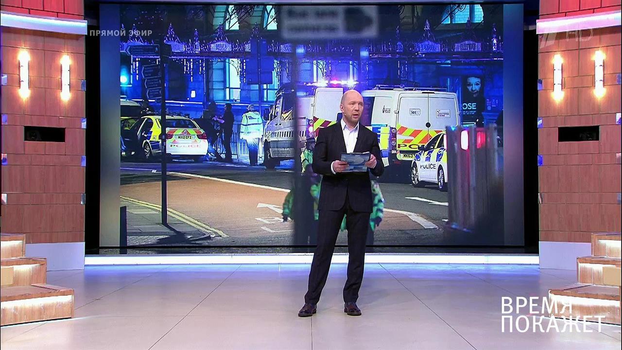 Теракт в Великобритании. Время покажет. Выпуск от 23.05.2017