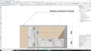 10 Выносные надписи ARCHICAD 20
