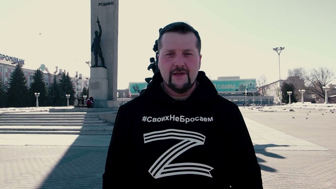 Брянцы поддержали российских военных