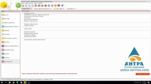 Включение отображения штампа и подписи ЭЦП при печати документа