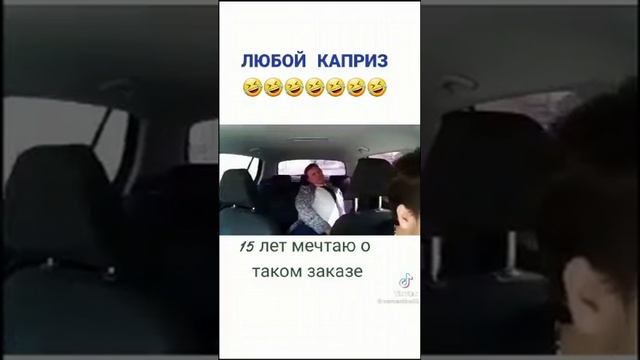 Самый лучший таксопарк ?