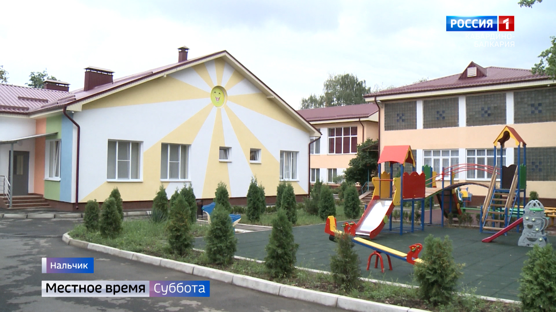 В КБР в последние годы создали больше трех тысяч новых дошкольных мест