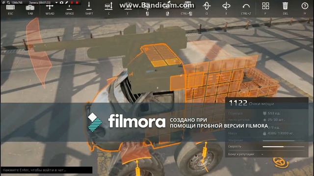 Сумашетший баг в Crossout смотреть онлайн