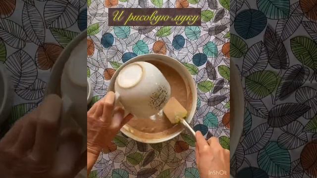 ?РАССЫПЧАТЫЙ ШОКОЛАДНЫЙ МАННИК?