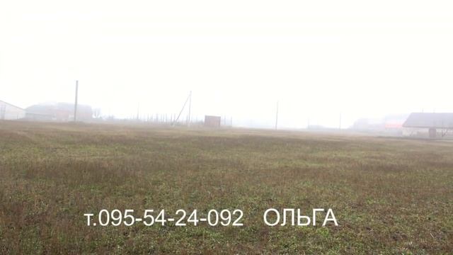 Продажа земли коммерческого назначения в Харьковской области