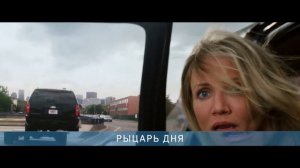 Анонсы (VIP Megahit, 23.04.2022)