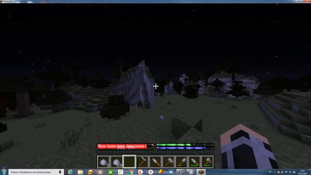 #приключения в каменом веке #1 основная часть смотреть онлайн