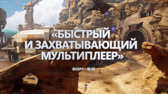 Halo 5 Guardians - Зона Конфликта