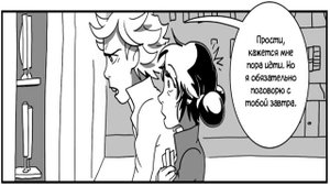 Техно-Рекс (Часть 3) // Леди Баг и Супер-кот Комикс #178