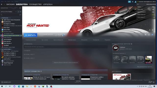 Не запускается Need for speed | Most Wanted 2012 (Steam) смотреть онлайн