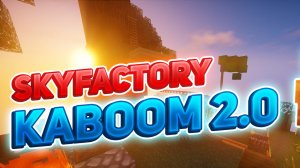 КВАНТ ЗА 30 МИНУТ НА КАБУМ 2.0 СКАЙФАКТОРИ МАЙНКРАФТ - Minecraft SkyFactory Kaboom