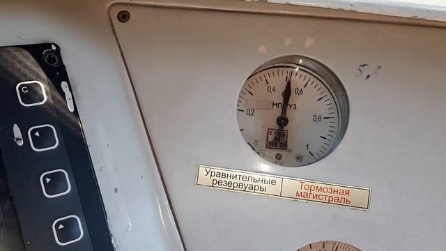 Электровоз 2ЭС5К, 130 ОРГАН (Часть1) смотреть онлайн