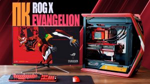 ⚡️ НУ ЧТО ПАЦАНЫ, АНИМЭ? КОЛЛАБОРАЦИЯ ROG x EVANGELION