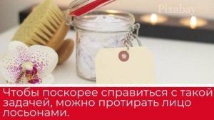 Как убрать загар быстро и эффективно