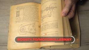 Мотоцикл Ява. Книга по ремонту и обслуживанию #мотоцикл #ява #JAWA