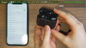 RazerからまるでAirPods Proな新型ワイヤレスイヤホンが発売！ノイキャン性能がヤバい！ | Hammerhead True Wireless Pro レビュー