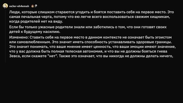 Признаки токсичных родителей