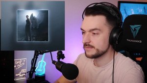 Реакция на Трек МУККА – Крыльями