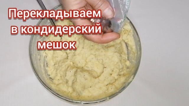Картофельный гарнир  Оригиналиная  подача пюре  Просто и быстро