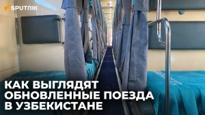 Путешествие с комфортом: как модернизировали плацкартные вагоны в Узбекистане