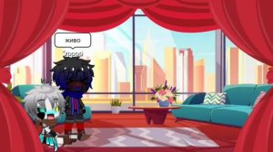 Реакция Эррора,Инка,Дрим,Кросса на шипы