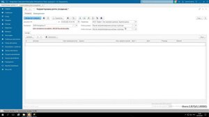 Корректировка долга в 1С Альфа-Авто 6