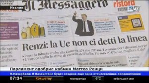 Парламент Италии одобрил состав правительства Маттео Ренци