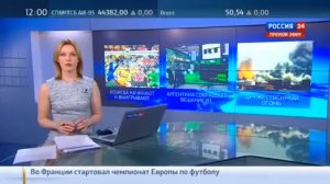 Россия 24 Вести 11.06.2016